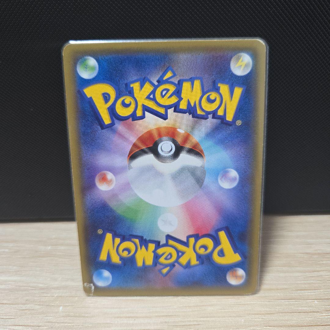 アセロラ トレーナーズカード