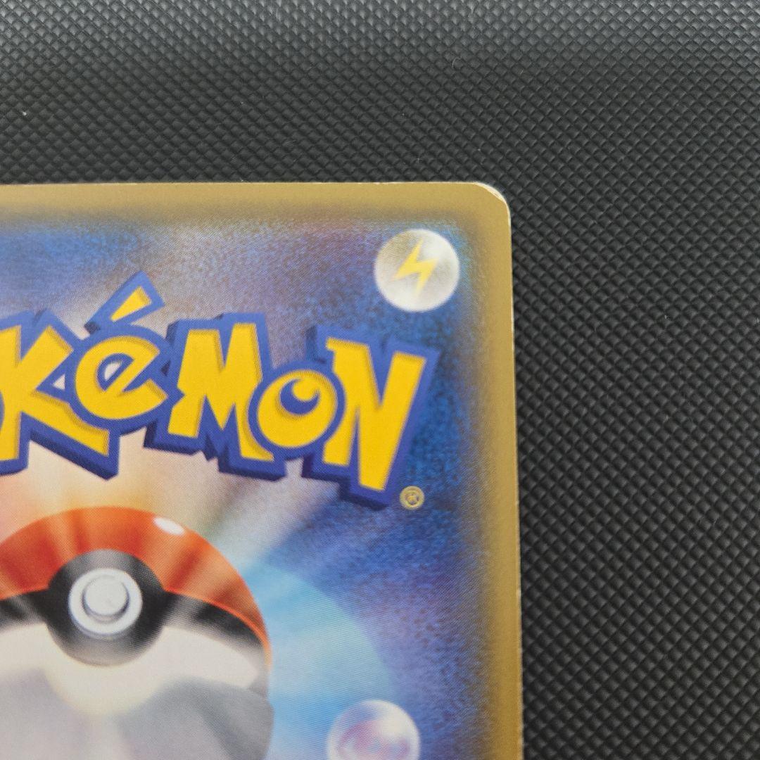 アセロラ トレーナーズカード