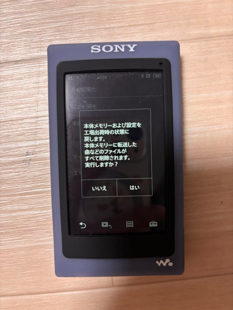 SONY WALKMAN NW-A55 16GB ムーンリットブルー