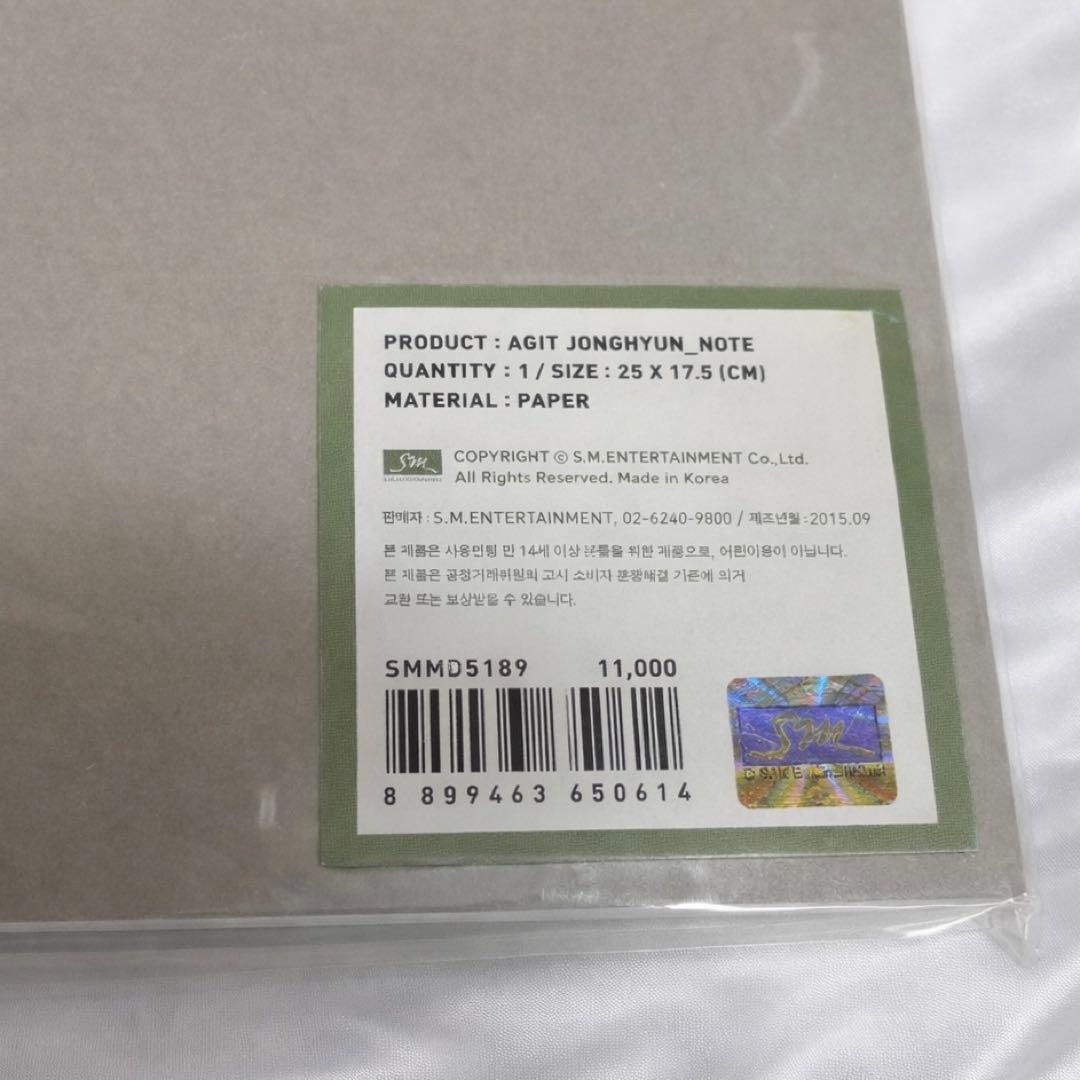 SHINee ジョンヒョン　THE STORY BY JONGHYUN ノート