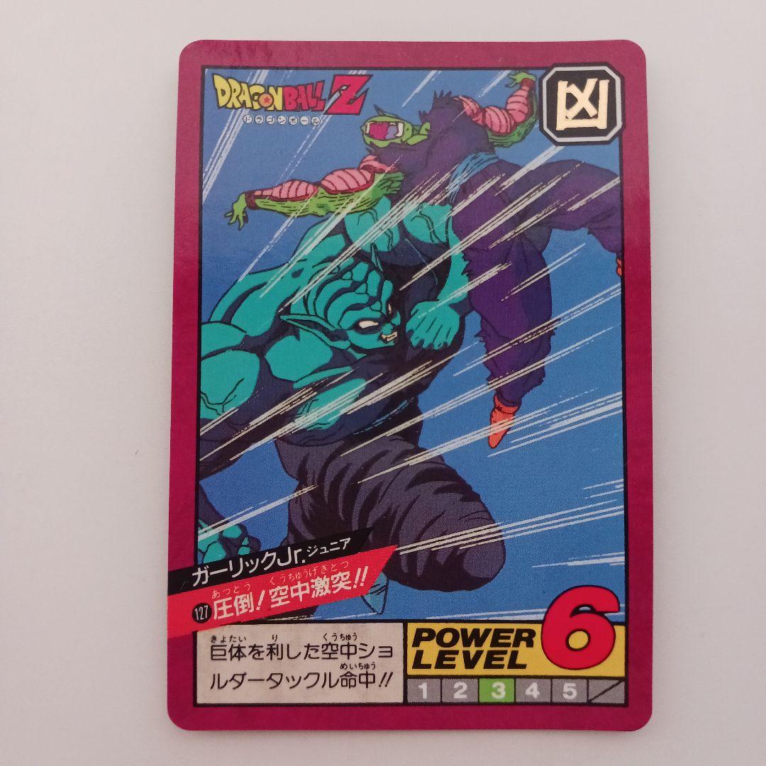 ☆ドラゴンボールＺ☆カードダス☆スーパーバトル☆セル