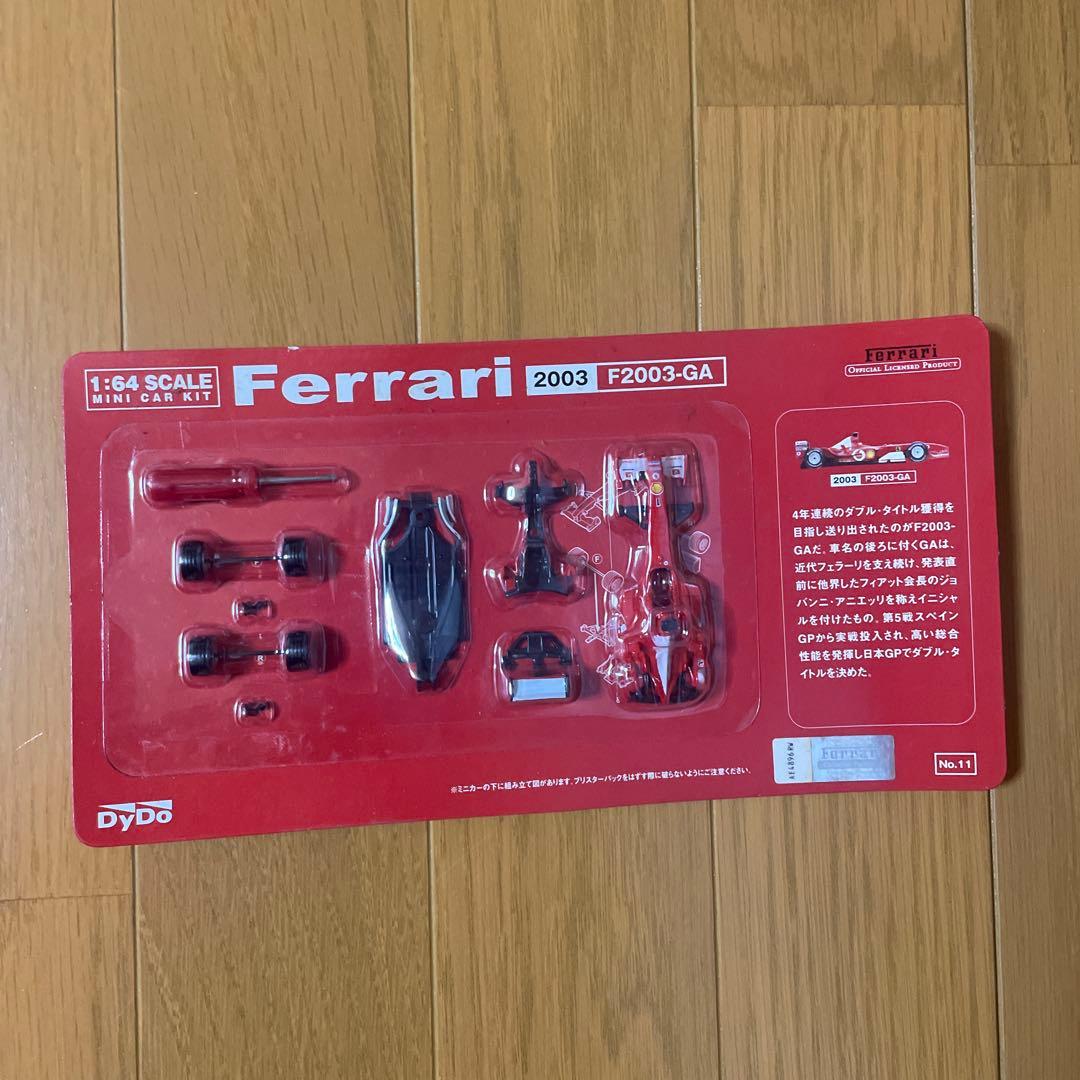 P*E様 DyDo京商1：64スケールフェラーリF1コレクションミニカー全20種