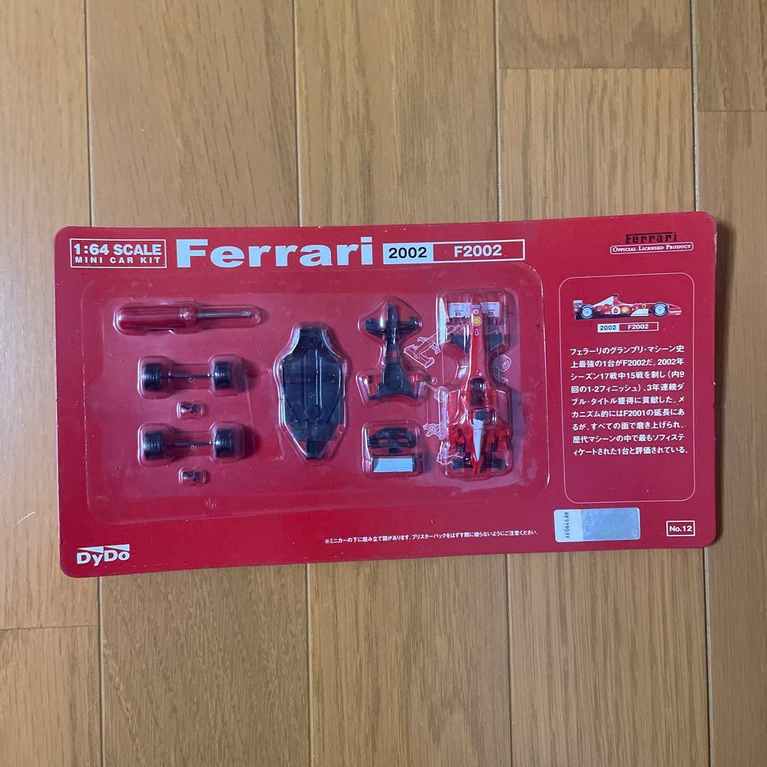 P*E様 DyDo京商1：64スケールフェラーリF1コレクションミニカー全20種