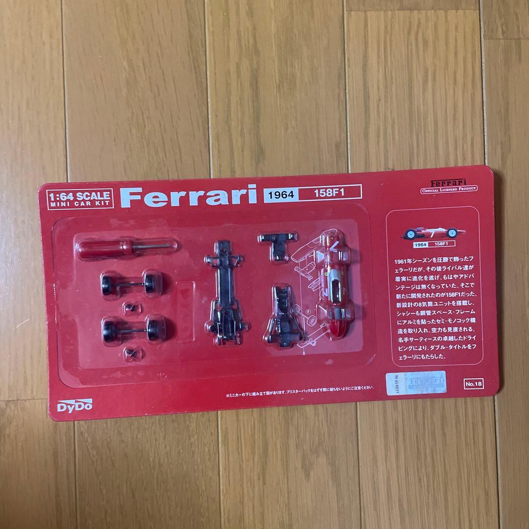 P*E様 DyDo京商1：64スケールフェラーリF1コレクションミニカー全20種