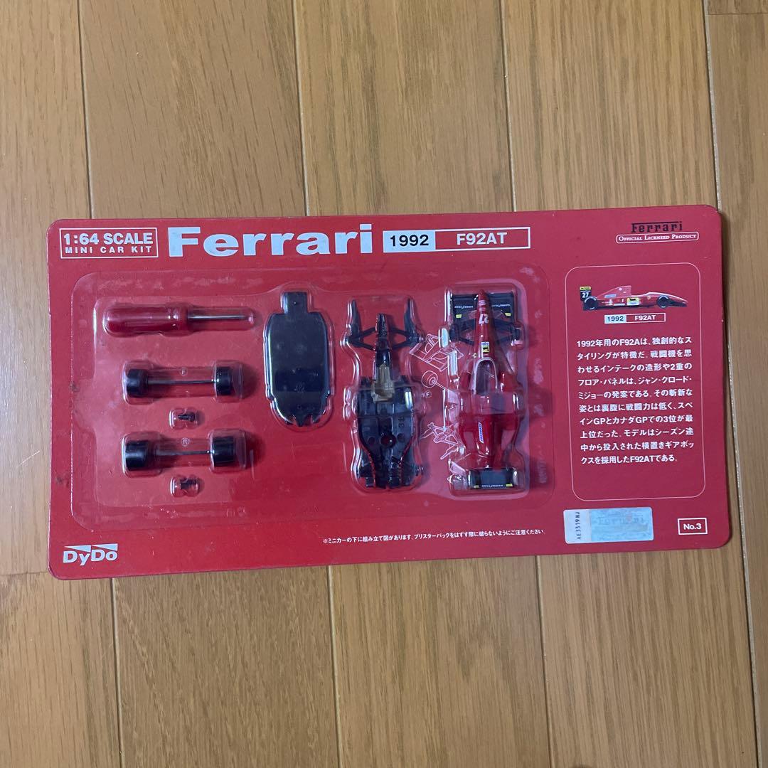 P*E様 DyDo京商1：64スケールフェラーリF1コレクションミニカー全20種