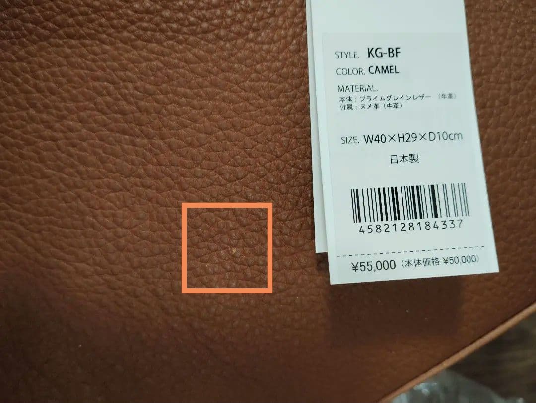 エルゴポック レザーバッグ キャメル