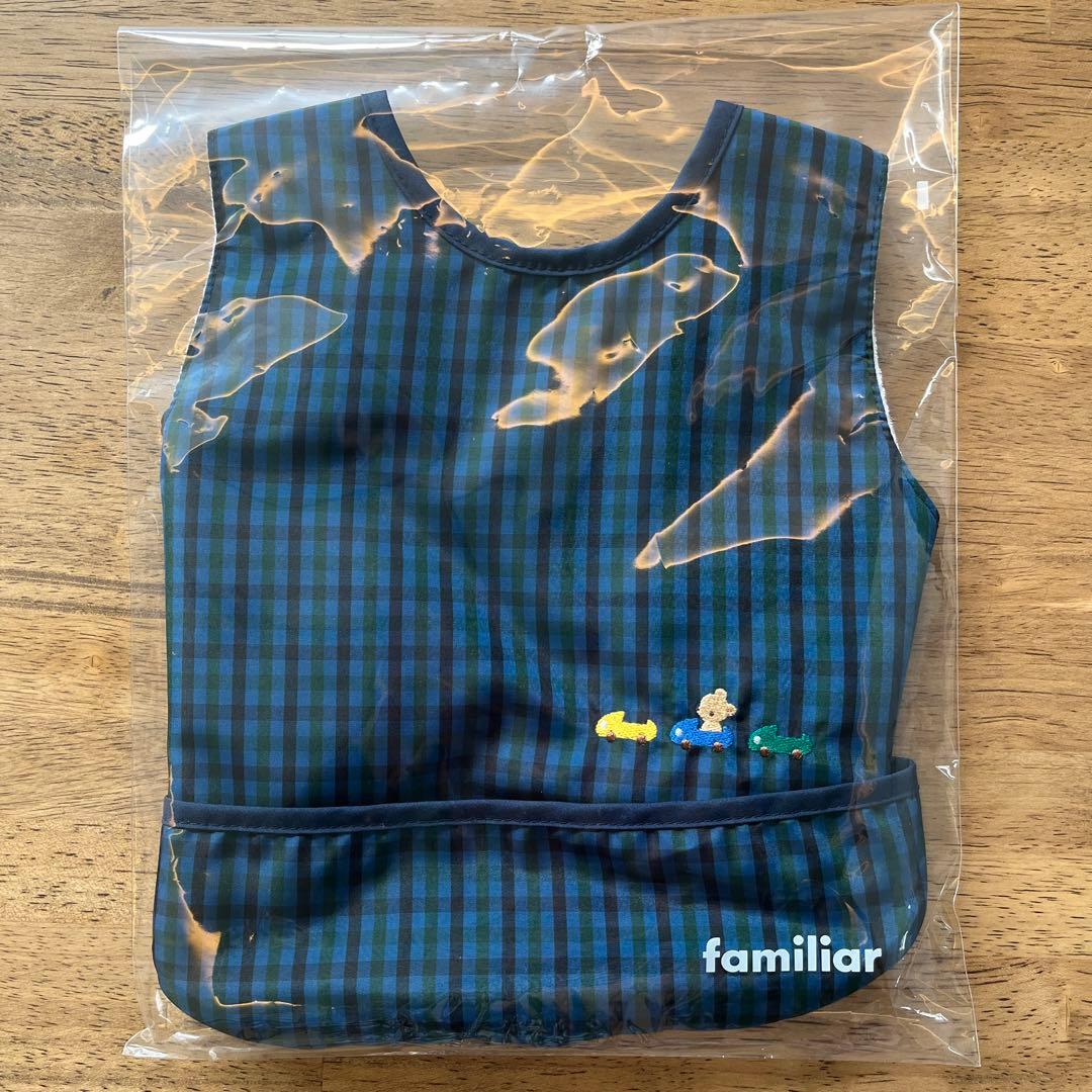 れお★【新品】ファミリア お食事エプロン ポーチM XB
