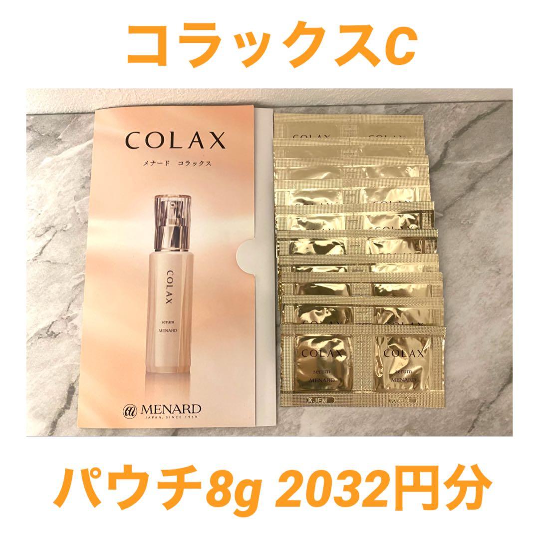 noko様＊ メナード イルネージュ ミルク5、リフレ３、コラックスパウチ10