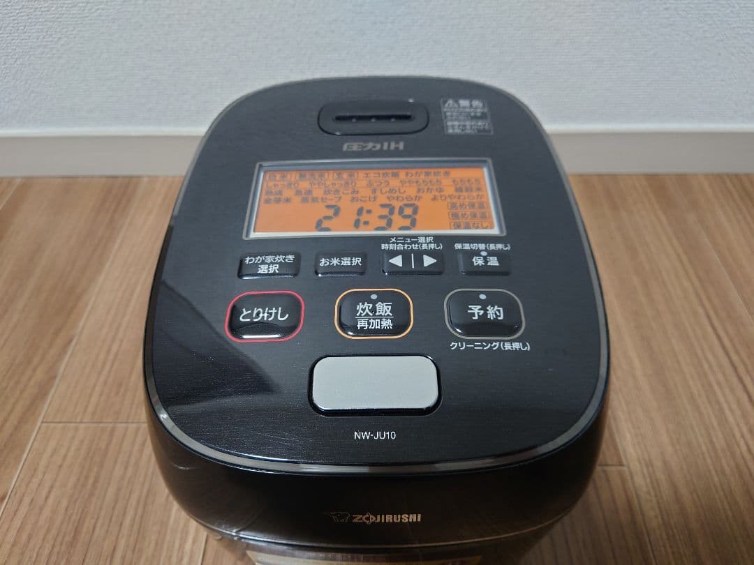 美品 2022年製 象印 圧力IH 炊飯器 5.5合 NW-J10 極め炊き