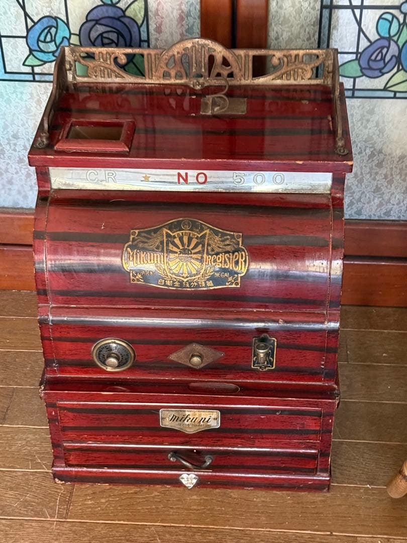 アンティークレジスター自動金銭分類器 御國 レア MIKUNI 貯金箱