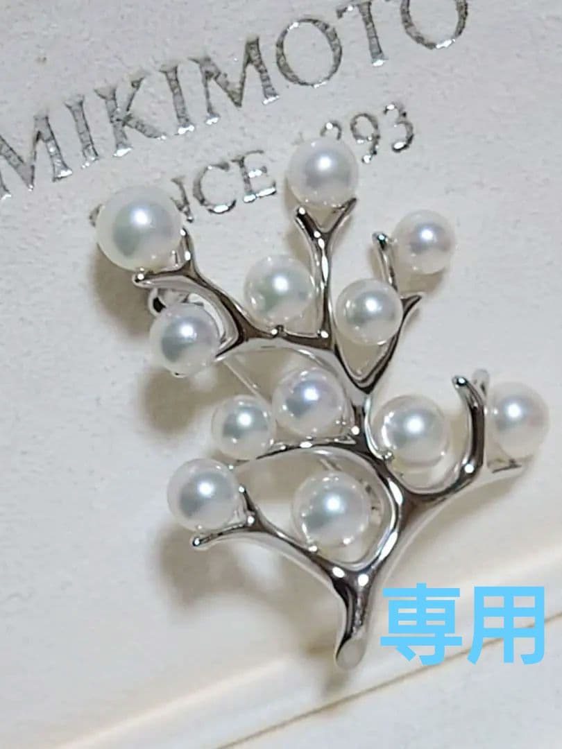 MIKIMOTO 幸福の木ブローチ　SILVER　アコヤ真珠付き