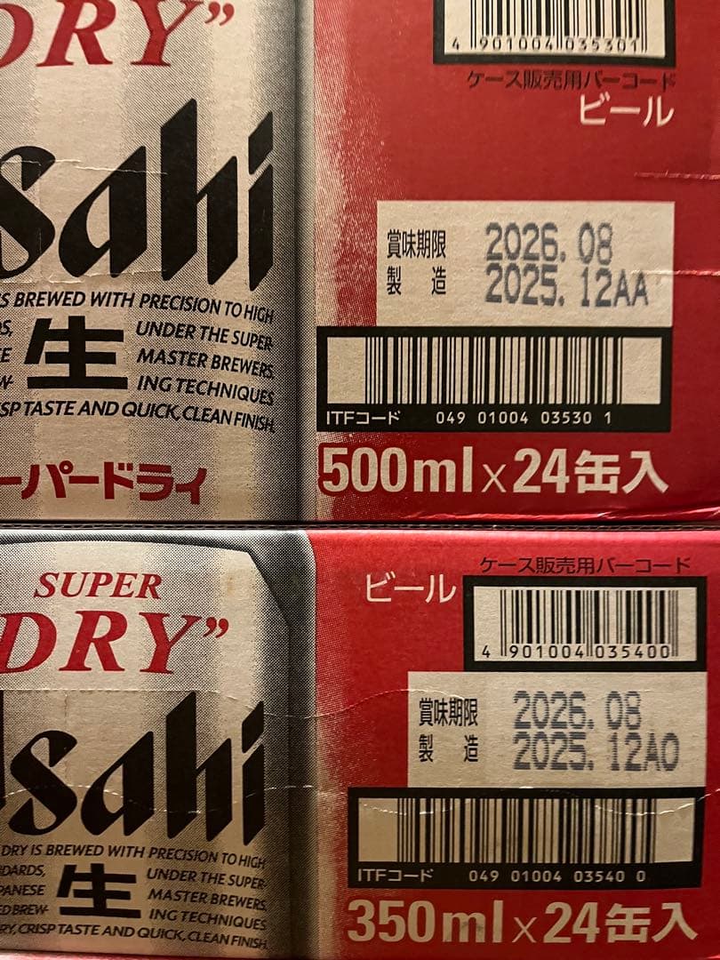 アサヒ スーパードライ 500ml・350ml 24缶セット！！