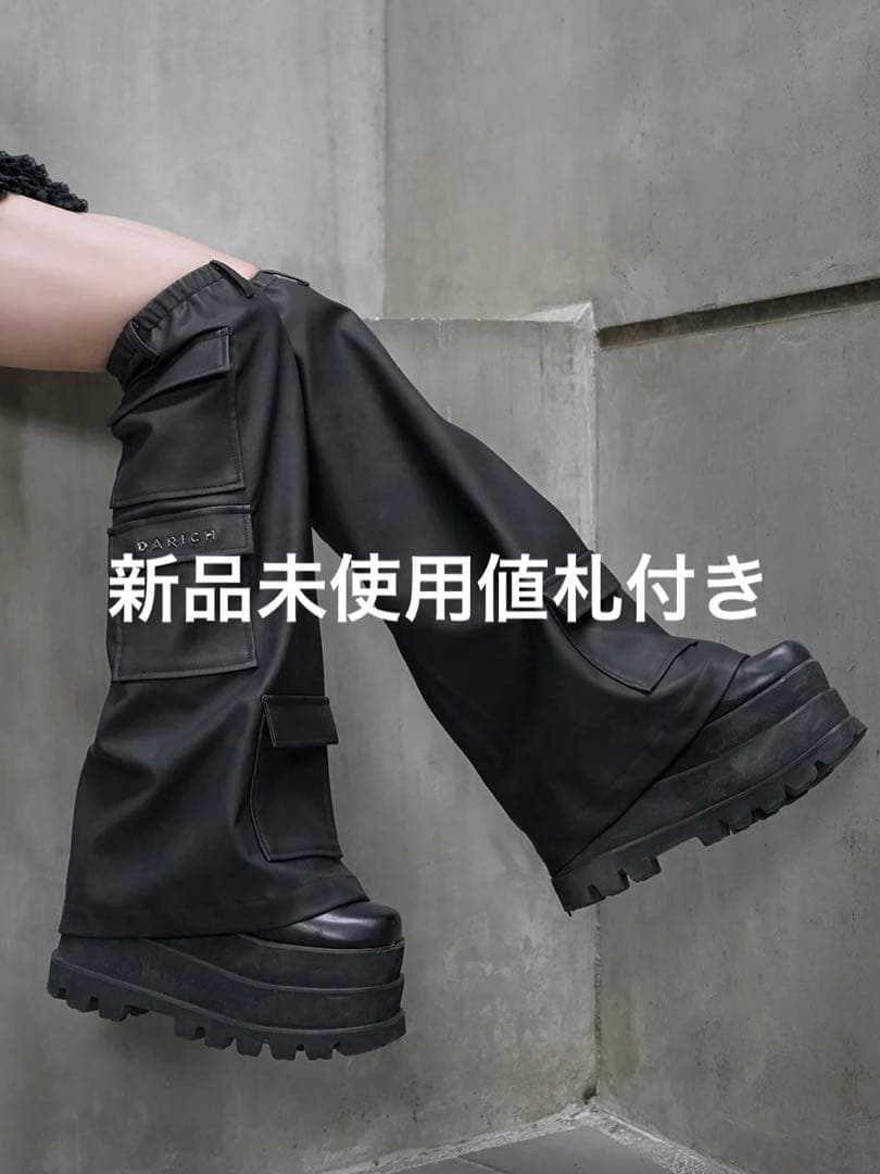 darich レザーブーツカバー