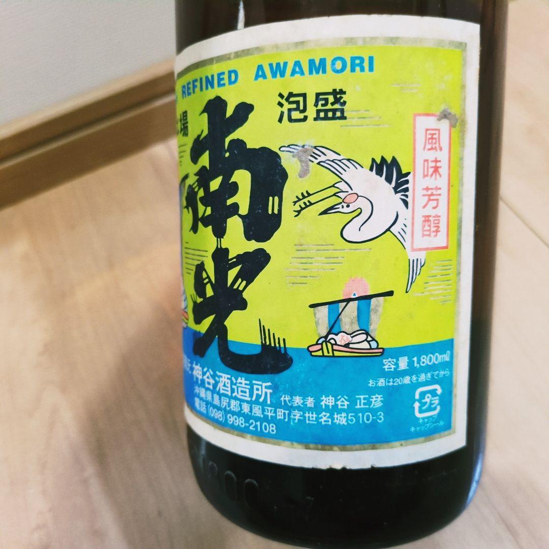 本場泡盛　神谷酒造所 「 南光 」 30度,1800ml 約20年古酒