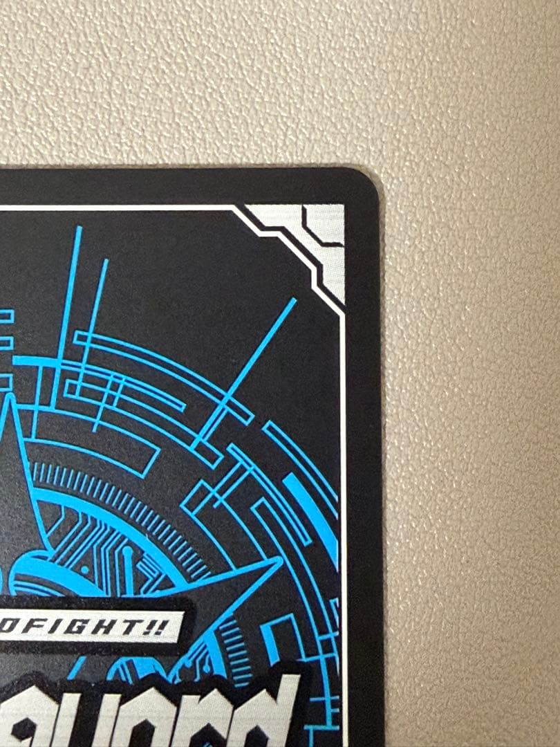 ドラゴニック・オーバーロード　ヴァンガード　BT01/S04 SP