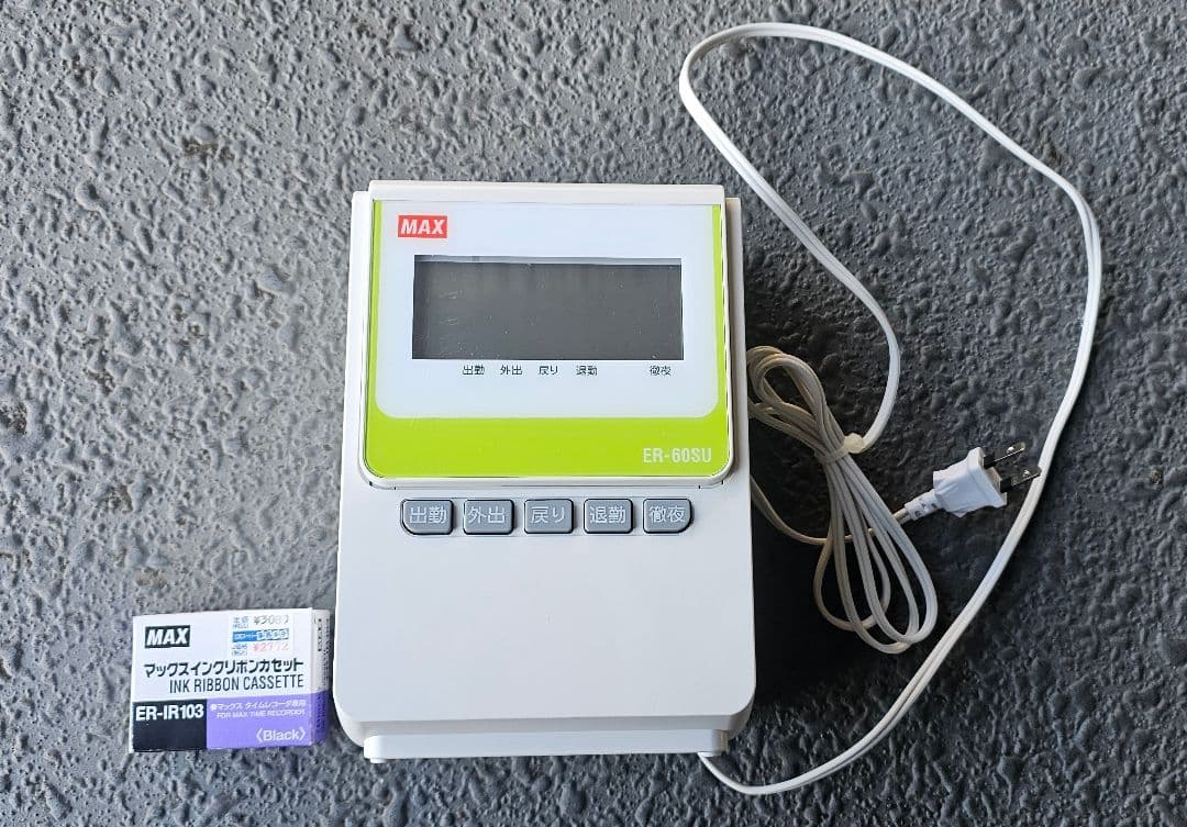新品同様 ER-60SU 電子タイムレコーダー インク、タイムカード付き