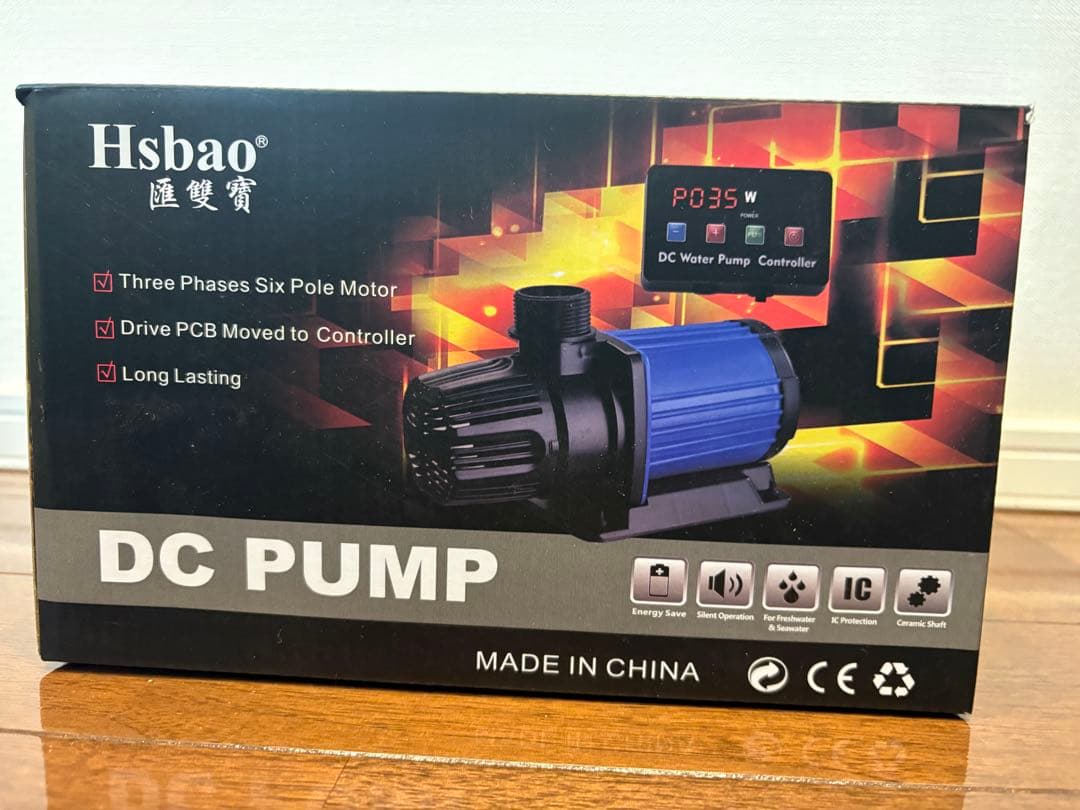 【だっふぃ】DC水中ポンプ Hsbao DEP-4000