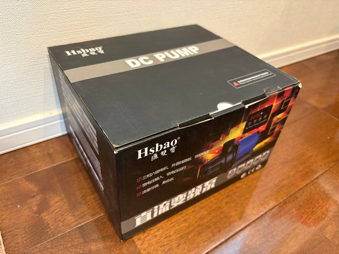 【だっふぃ】DC水中ポンプ Hsbao DEP-4000