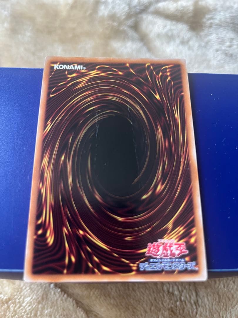 遊戯王 リトルナイト 25th