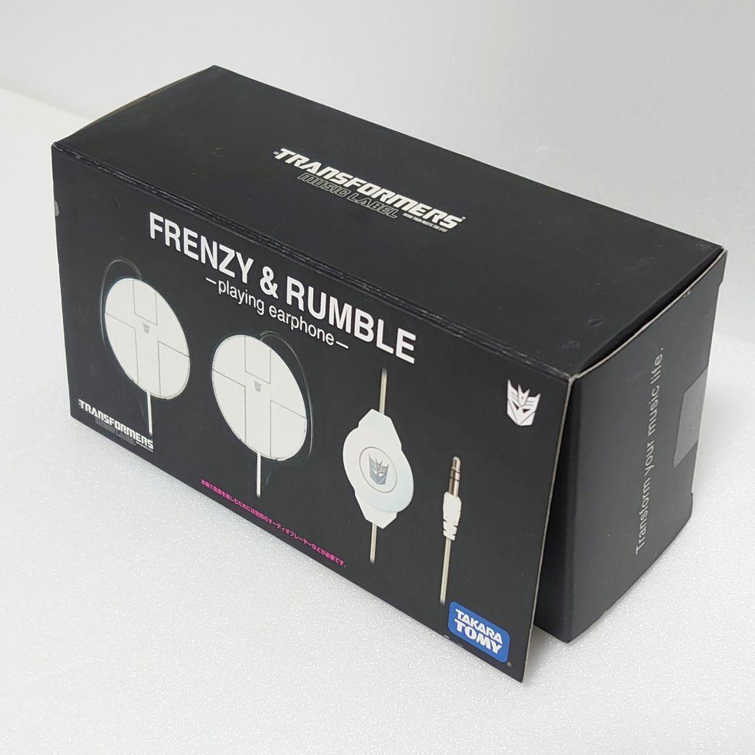トランスフォーマー Music Label フレンジー＆ランブル　イヤホン