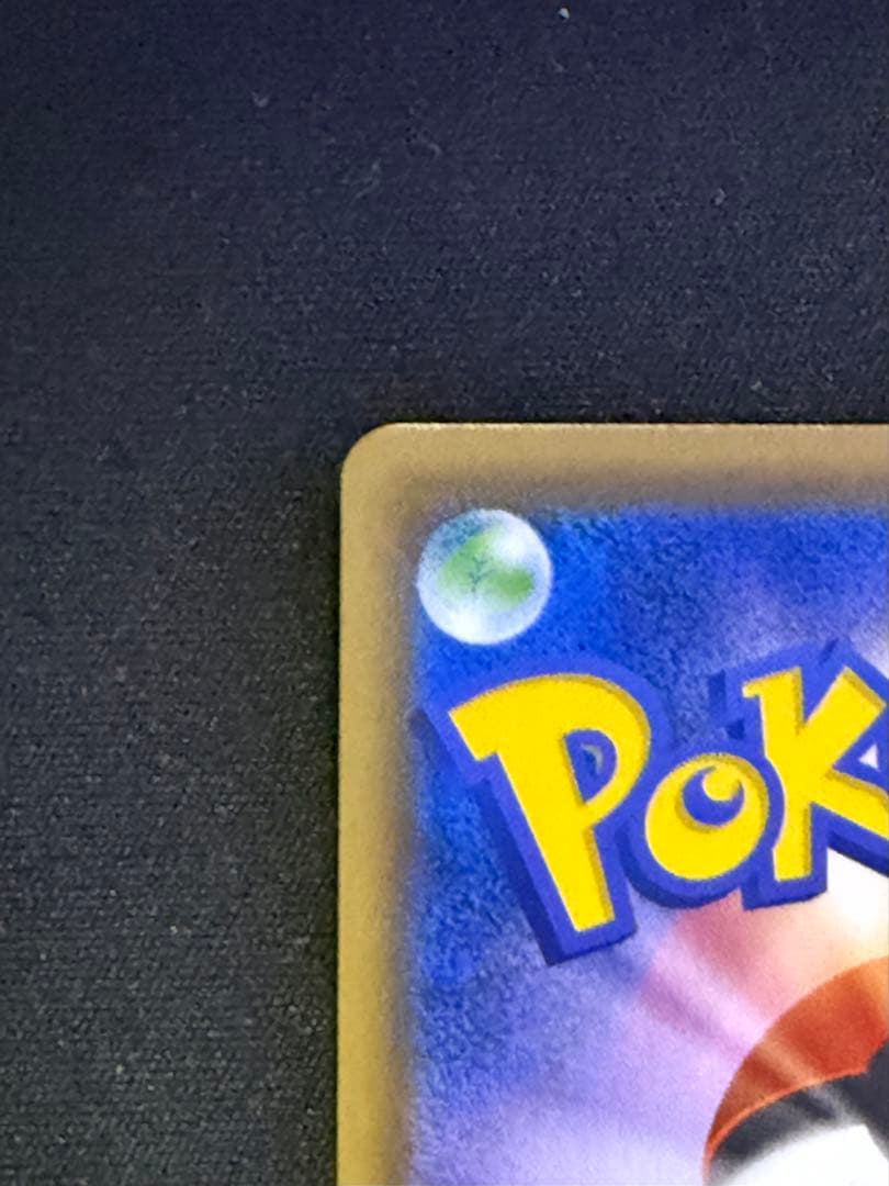 ゴールデンピカチュウV [S8a-G 001/015]