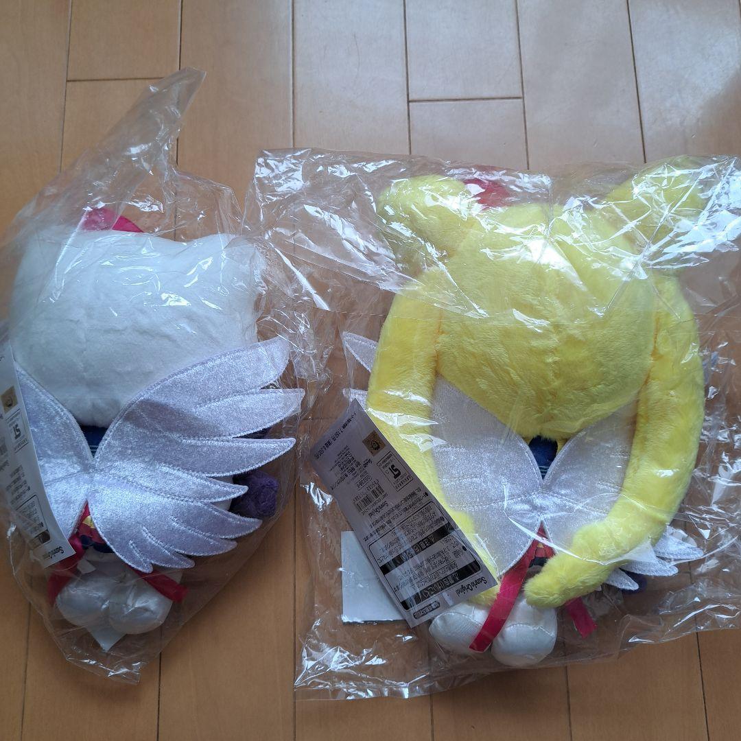 美少女戦士セーラームーン サンリオ キティ×セーラームーン ぬいぐるみ　未開封