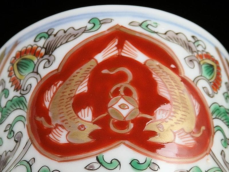 古伊万里　金襴手　双魚に花唐草の図　蕎麦猪口　E221AS-CAh