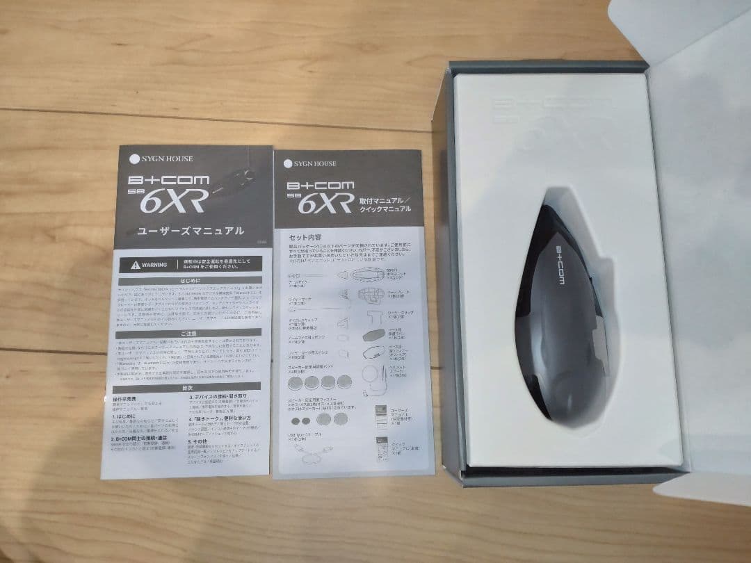 B+COM SB6XR Bluetooth インカム