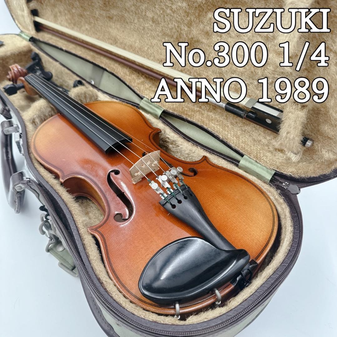 【美品】 SUZUKI　No.300 1/4　Anno1989 虎杢