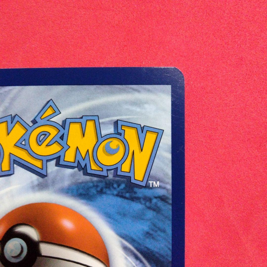 ミュウex SAR PROMO 053 ポケモンカード 英語