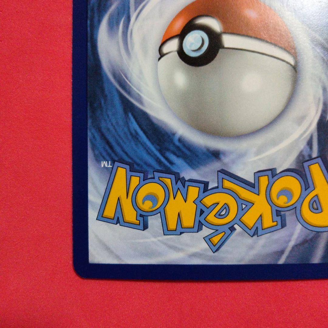 ミュウex SAR PROMO 053 ポケモンカード 英語