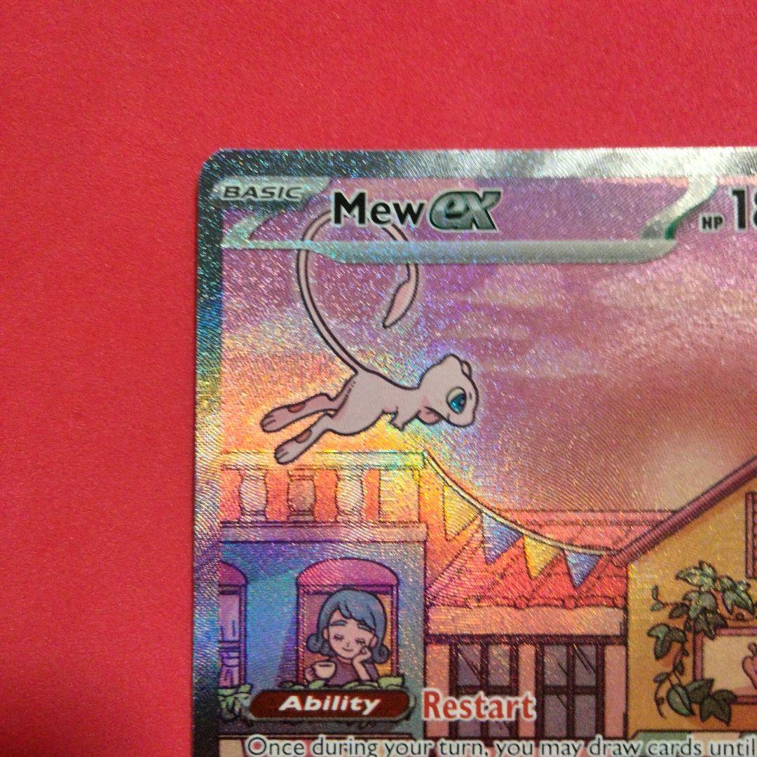 ミュウex SAR PROMO 053 ポケモンカード 英語