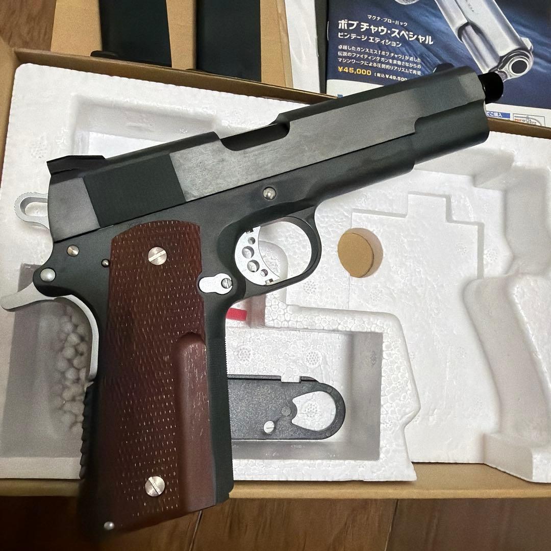 スネークマッチ デルタ マガジン2本 WA