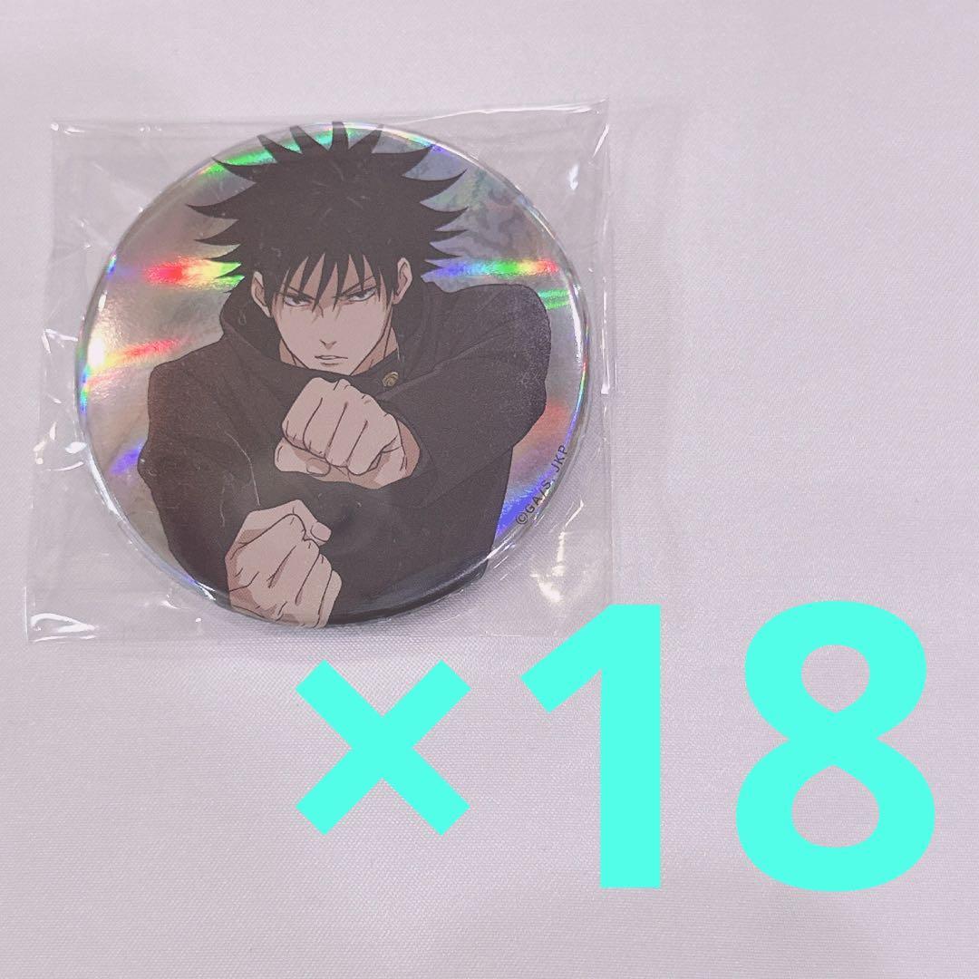 呪術廻戦 缶バッジ 伏黒恵 伏黒 恵 climax