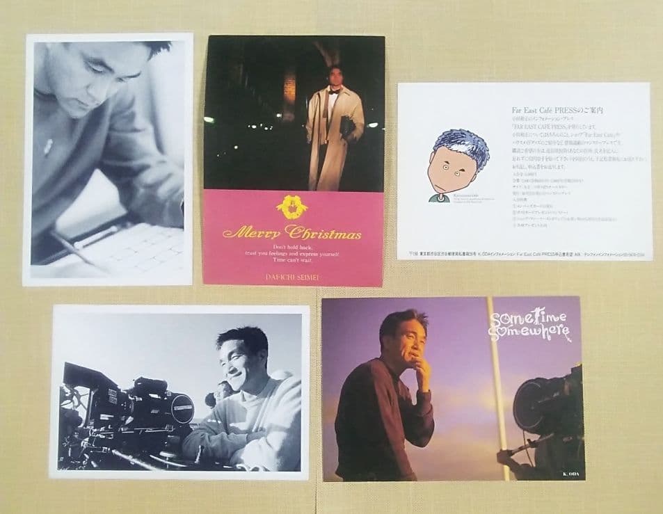 小田和正 グッズ ファンクラブ 会報誌 ハンカチ ポストカード