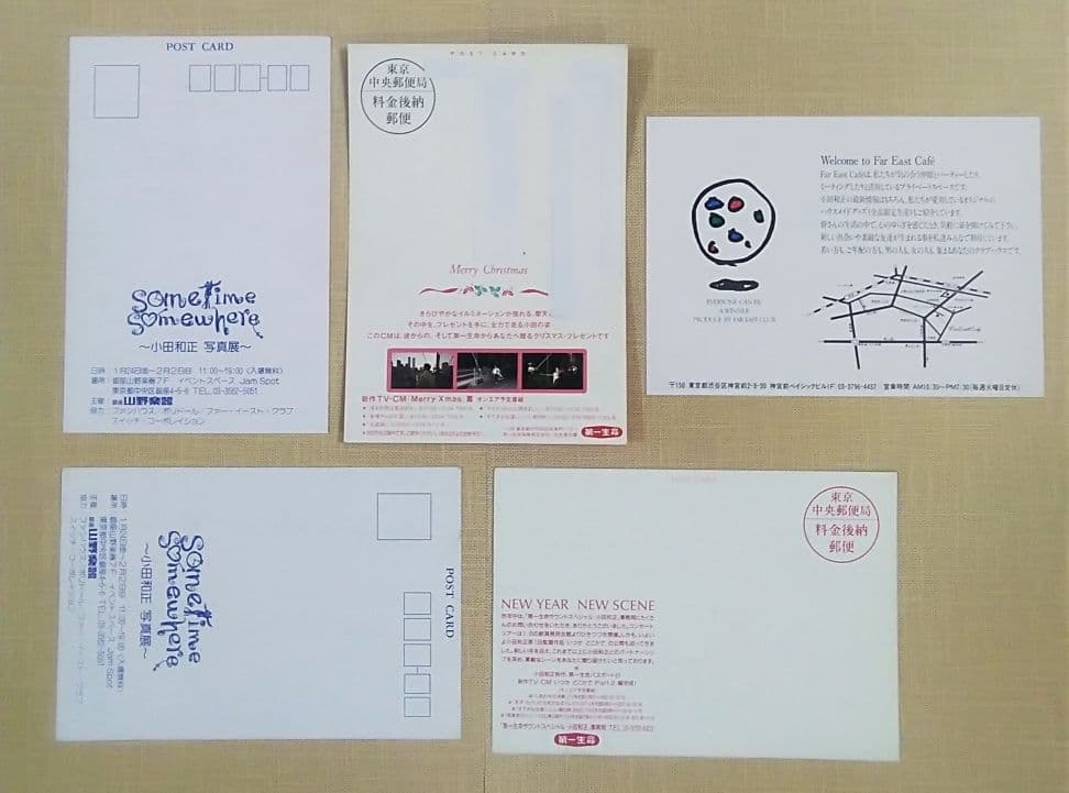 小田和正 グッズ ファンクラブ 会報誌 ハンカチ ポストカード