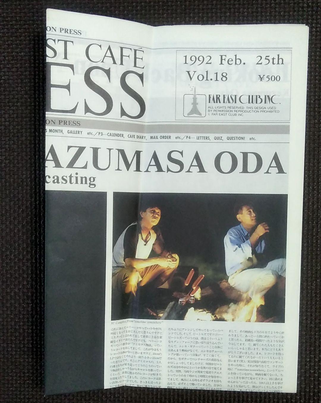 小田和正 グッズ ファンクラブ 会報誌 ハンカチ ポストカード