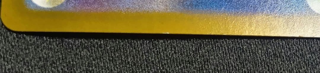 ミュウex SAR SV4a シャイニートレジャーex 347/190