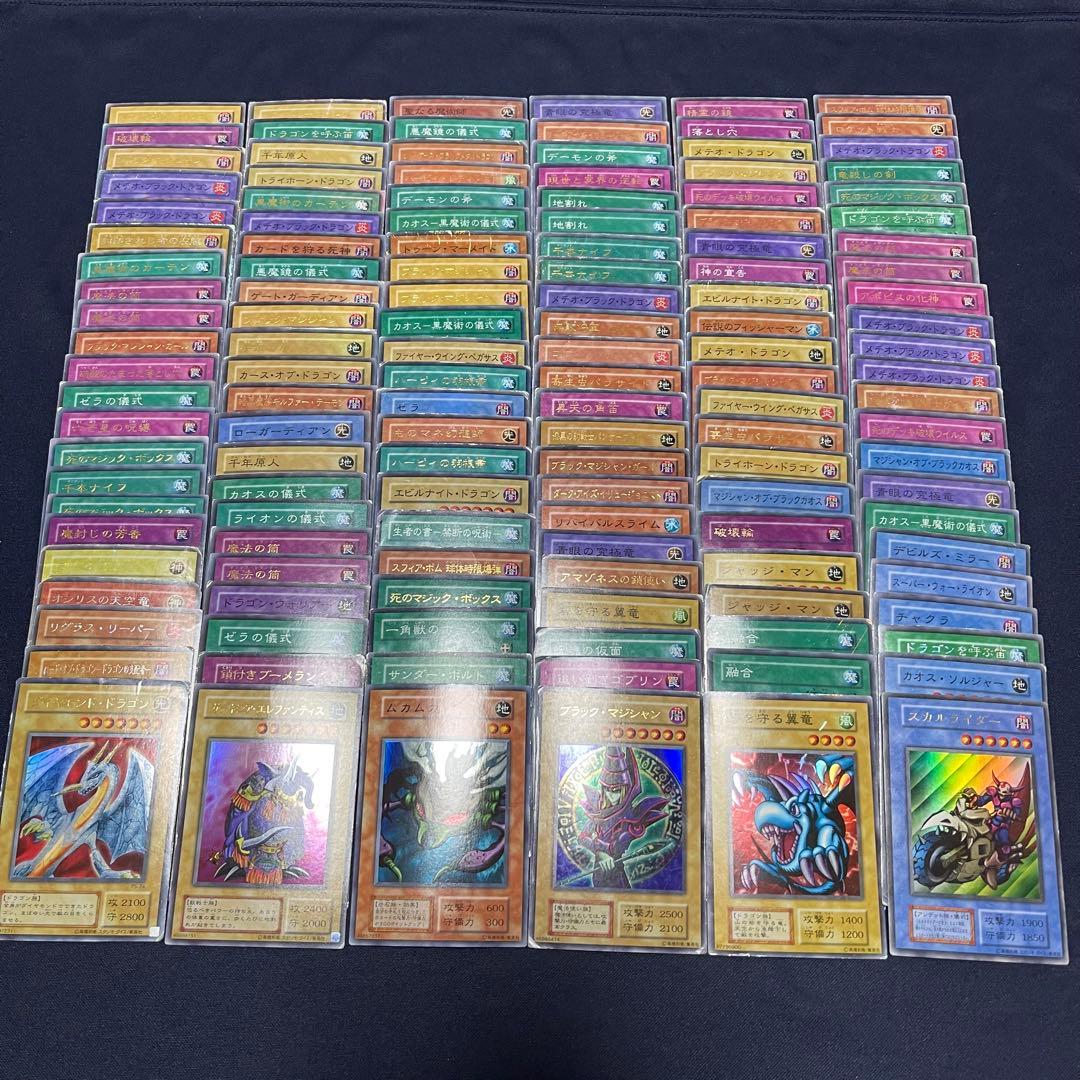遊戯王　初期　2期　スーパーレア以上　600枚まとめ売り