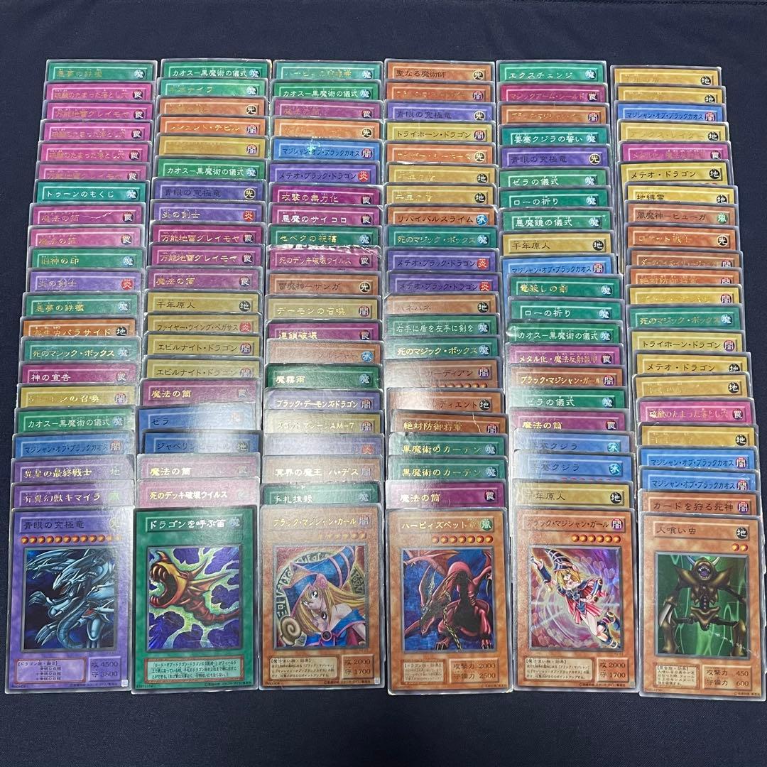 遊戯王　初期　2期　スーパーレア以上　600枚まとめ売り