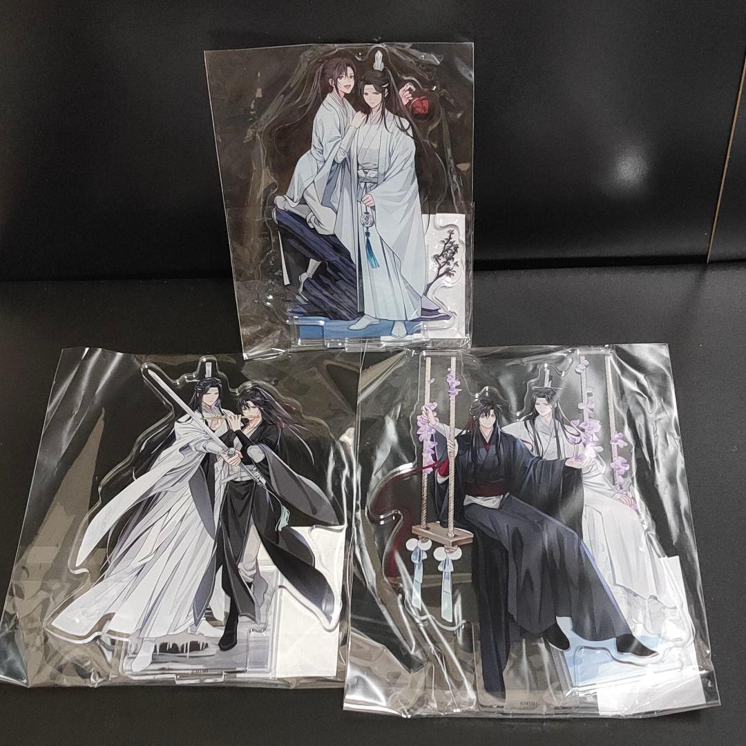 魔道祖師MiMi公式茶屋限定盤 ドラマCD 第三期前編 有償特典アクリルスタンド