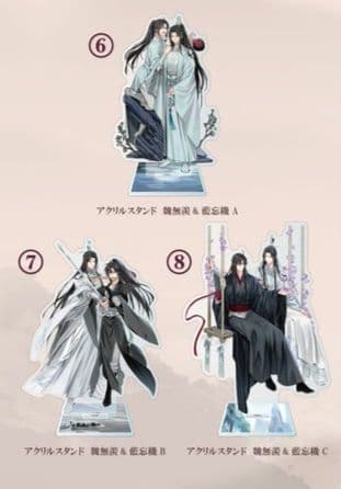 魔道祖師MiMi公式茶屋限定盤 ドラマCD 第三期前編 有償特典アクリルスタンド