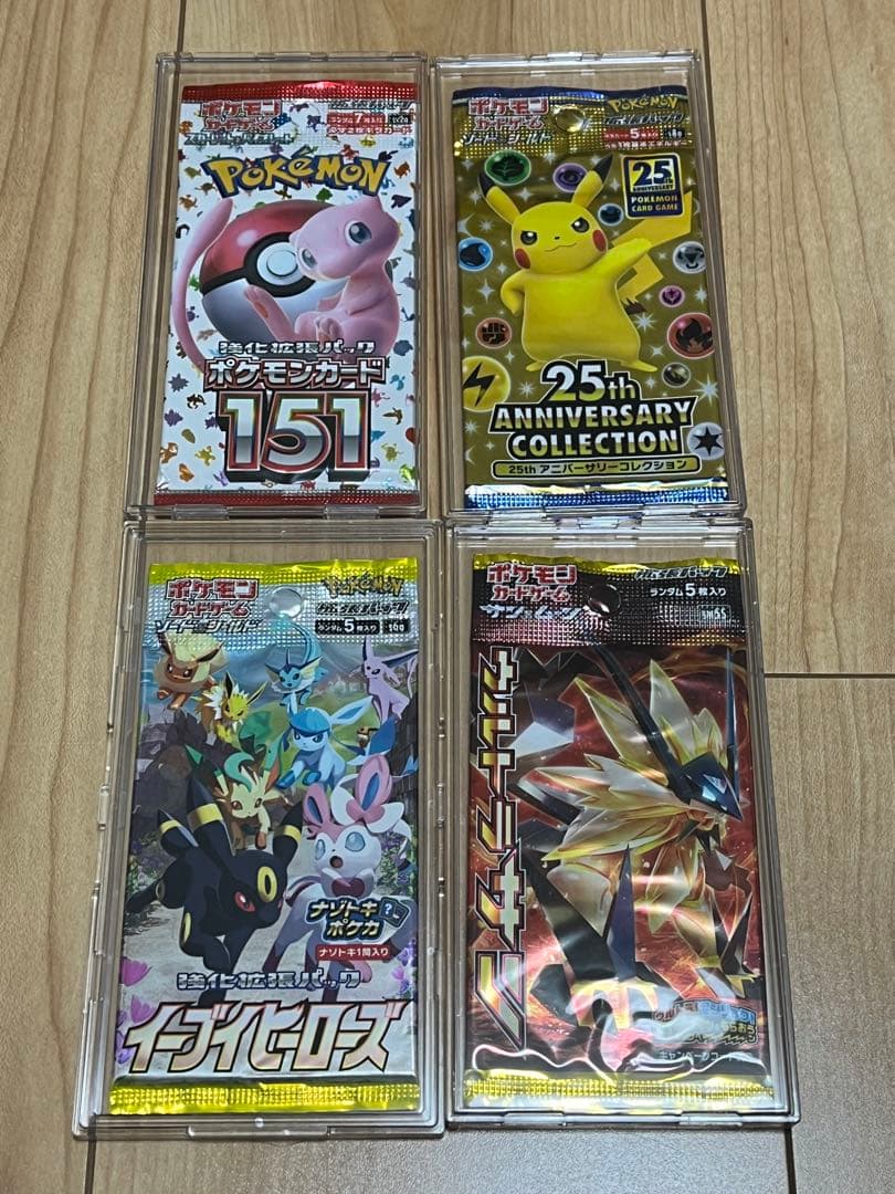 H*o様 ポケモンカード未開封パック絶版4パックセット