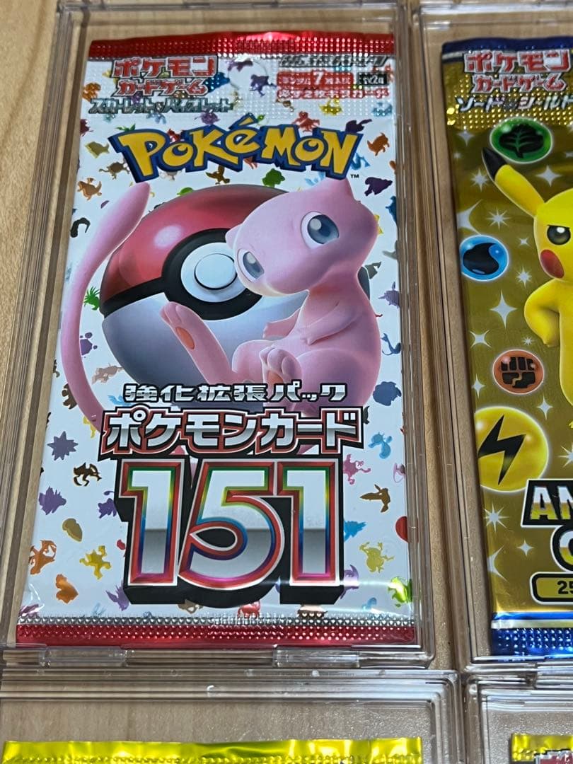 H*o様 ポケモンカード未開封パック絶版4パックセット