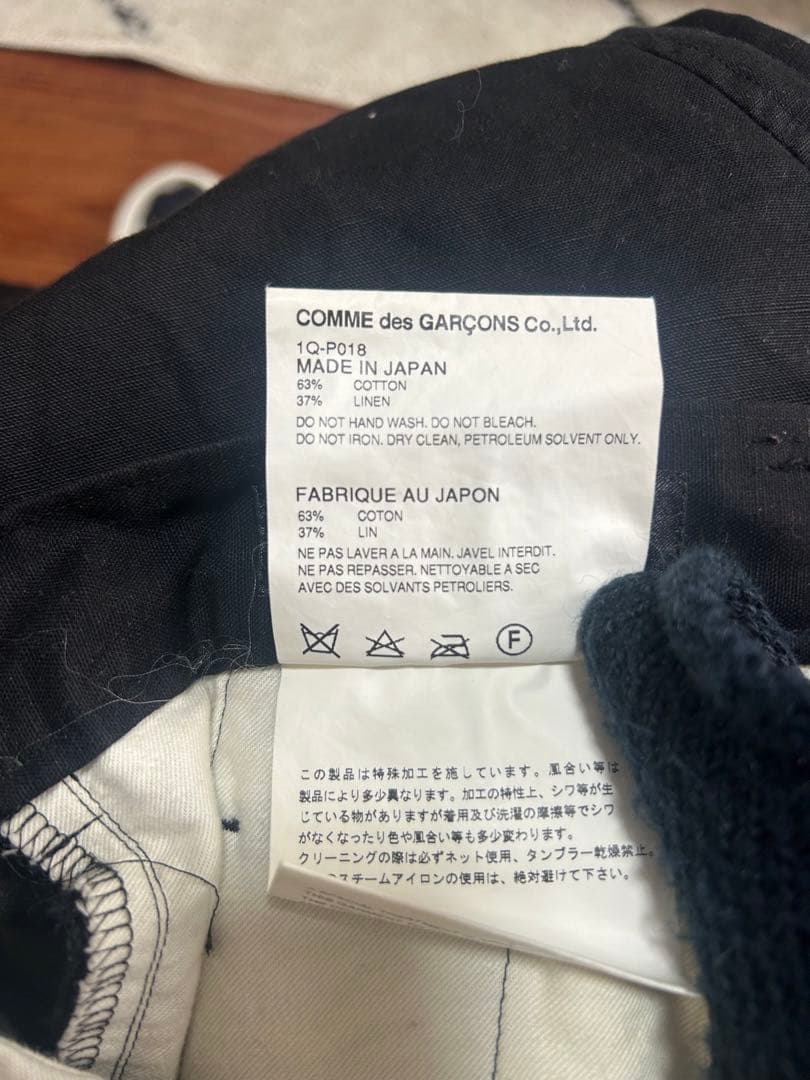 コムデギャルソンBLACK サルエルパンツ
