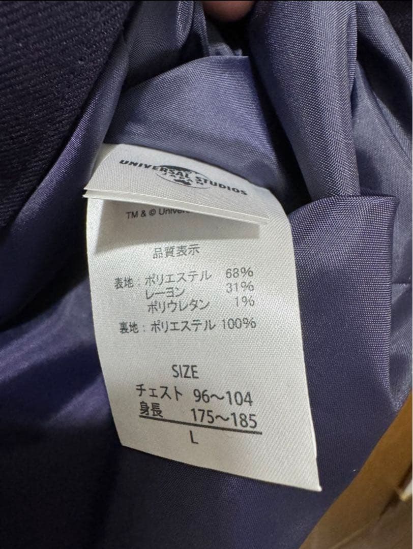 呪術廻戦 USJ ユニバ限定 五条悟　ジャケットL アイマスク　セット