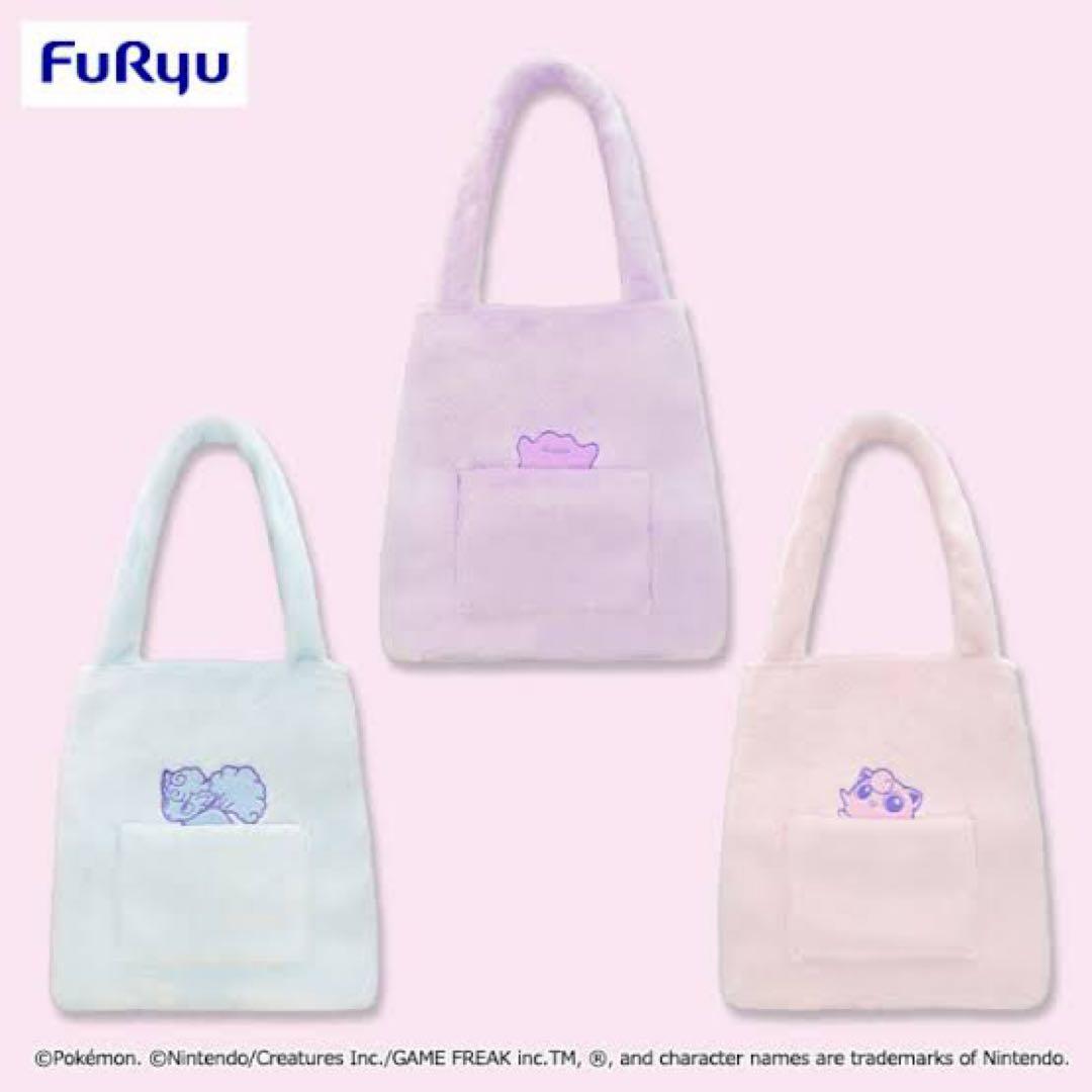 ポケットモンスター ポケモン トートバッグ ふわふわ ファー まとめ売り