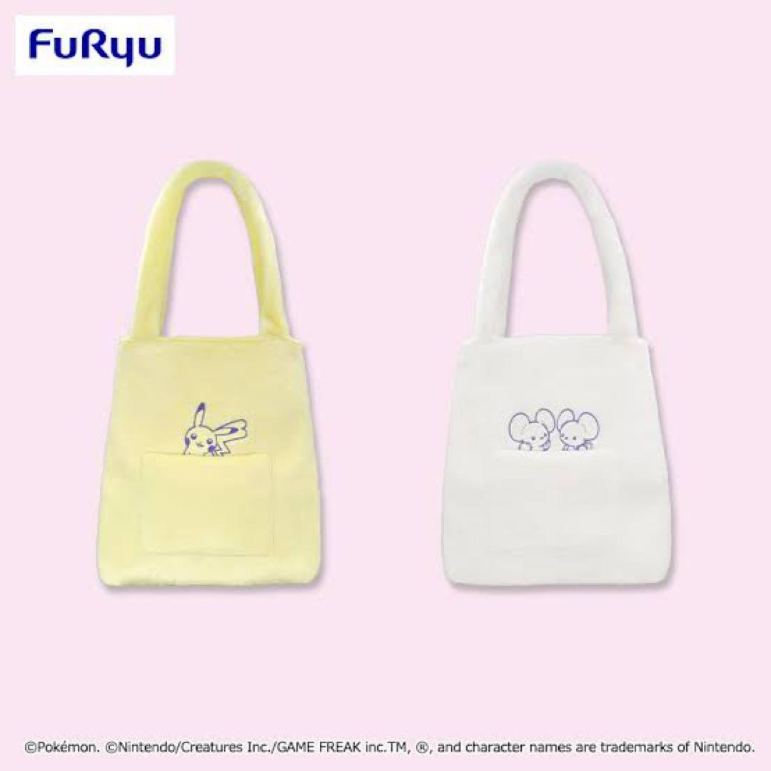 ポケットモンスター ポケモン トートバッグ ふわふわ ファー まとめ売り