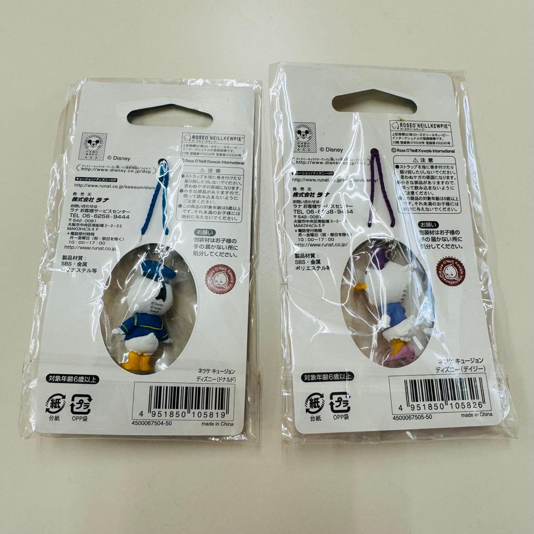 キュージョン　ディズニー　ドナルド　デイジー　キューピー　根付けストラップ