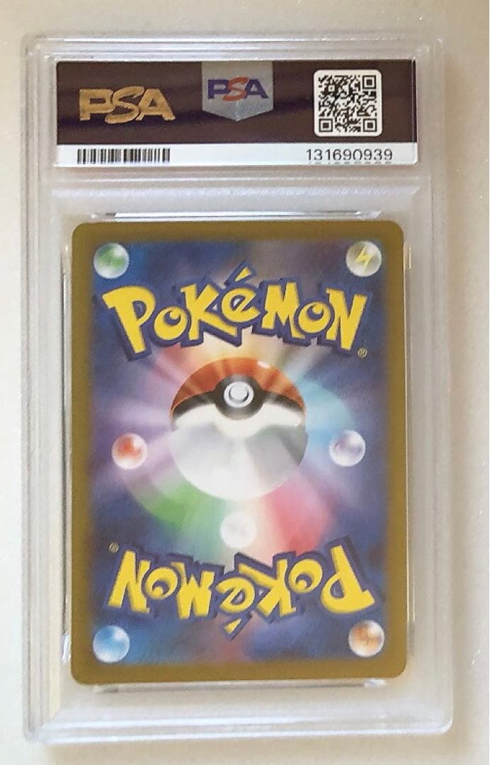 ⑥ PSA10 ミミッキュ S 265/190